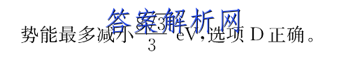 宝鸡教育联盟2022~2023高一第一学期期末质量检测(23327A)语文答案 职业教育 第4张