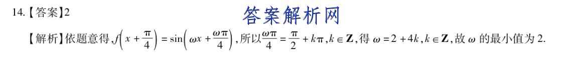 2023届普通高等学校招生全国统一考试仿真模拟卷(二)2英语试题答案 职业教育 第3张