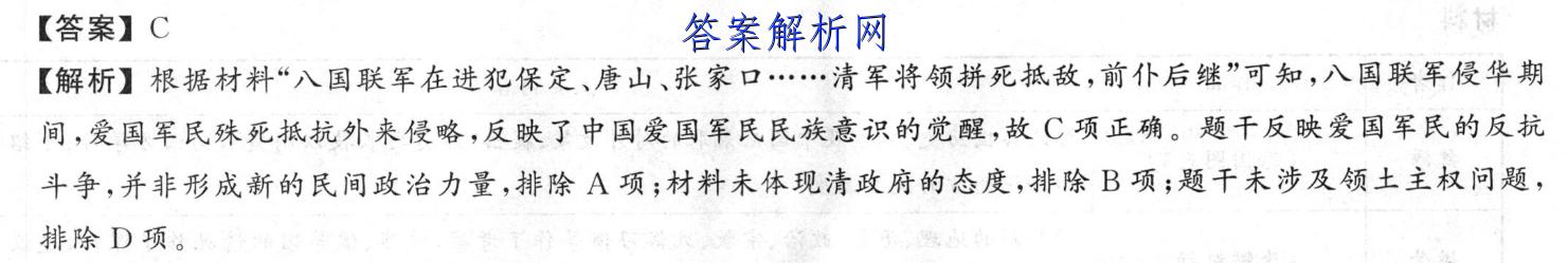 河北省张家口市2022-2023学年高三上学期期末考试全科试卷及答案 职业教育 第2张