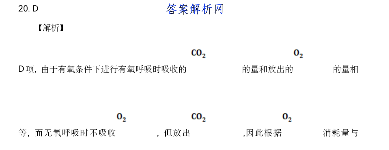 华夏鑫榜2023年全国联考精选卷(二)2地理答案 职业教育 第2张