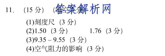 2023届高三全国统一招生考试信息冲刺卷(六)6历史试卷答案 职业教育 第2张