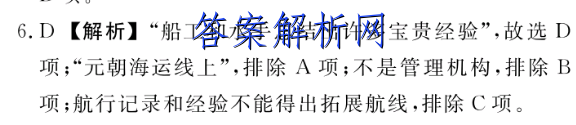 晋一教育·山西省2022-2023第一学期九届级期末质量监测数学(华师大版)答案 职业教育 第2张