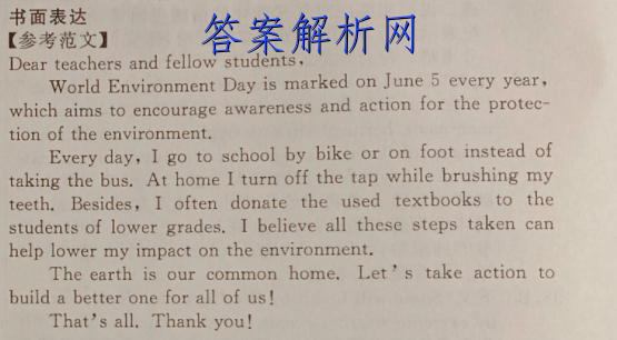 四川省蓉城名校联盟2022-2023高二上学期期末联考化学答案 职业教育 第4张