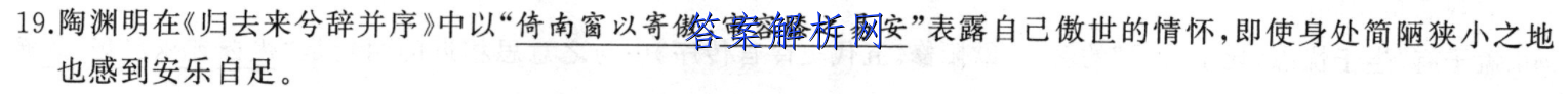 2023年永州市高考第二次适应性考试文理 数学答案 职业教育 第2张