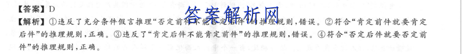 河北省邯郸市2022-2023学年度第一学期七年级期末综合素质测评化学答案 职业教育 第3张