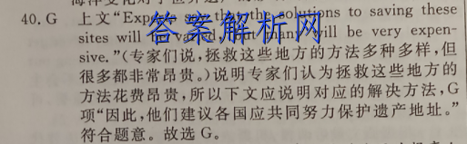 辽宁省2022~2023学年度上学期高三期末联考(233381D)化学答案 职业教育 第7张