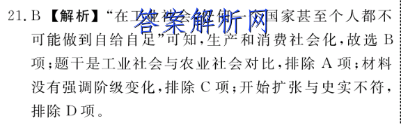 铜仁市2022～2023度第一学期高二期末质量监测试卷数学试题答案 职业教育 第2张