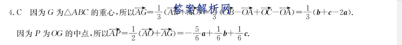 天壹名校联盟·2022年下学期高二期末考试(1月)物理试卷 答案(更新中) 职业教育 第3张