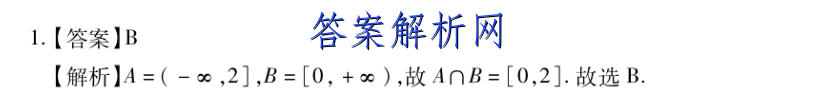 2022-2023学年河北省高二试卷1月联考(23-HB01B)英语试题答案 职业教育 第3张