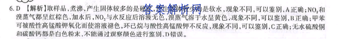 百师联盟 2023届高三一轮复习联考(五)5新高考卷语文答案 职业教育 第3张