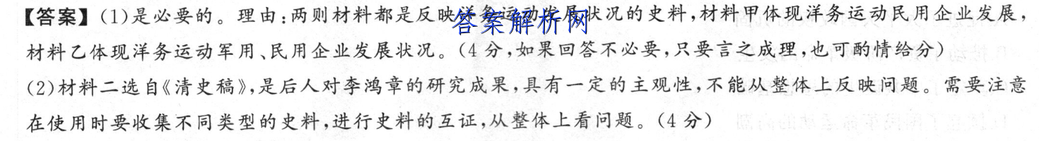 德阳一诊2023分数线-2023德阳一诊本科划线答案 职业教育 第2张