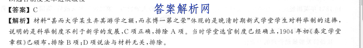 ʡ2022~2023ѧȾ꼶ĩۺ 4L HSD ѧͼƬ