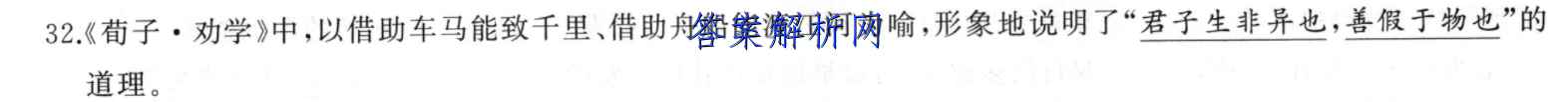 2023年（陕西一模）陕西省高三教学质量检测(一)文理 数学答案 职业教育 第3张