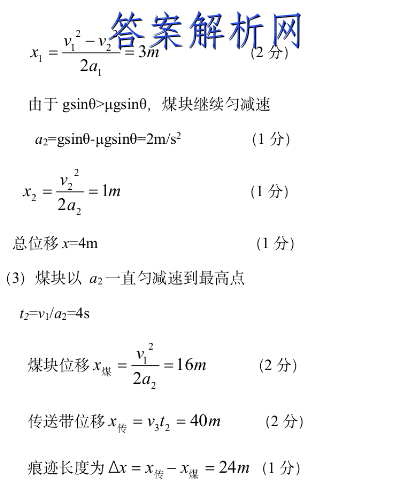 650分可以报的临床医学专业 650分左右的临床医学大学推荐（2023）答案 职业教育 第4张