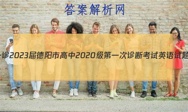 [һ]2023и2020һϿӢͼƬ
