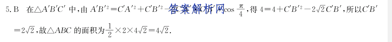 天壹名校联盟·2022年下学期高二期末考试(1月)物理试卷 答案(更新中) 职业教育 第2张