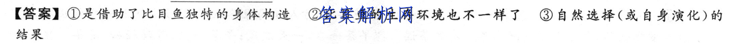 河南省商丘市2022-2023九年级第一学期期末测试卷(二)政治试卷答案 职业教育 第3张