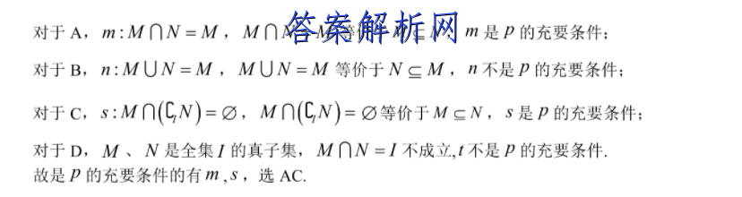 衡水金卷先享题 2023届调研卷 英语(全国甲卷)(一)1答案 职业教育 第4张