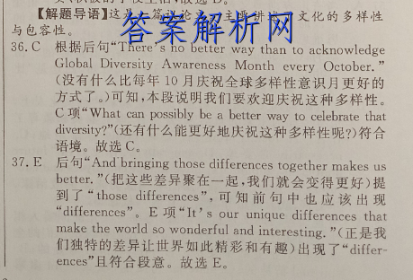 2022-2023学年河北省高一试卷1月联考(23-HB01A)政治试卷答案 职业教育 第2张