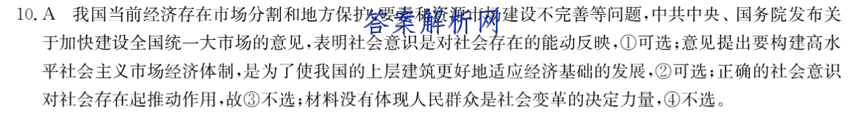 2022ʡĩ(23-194C)ĴͼƬ