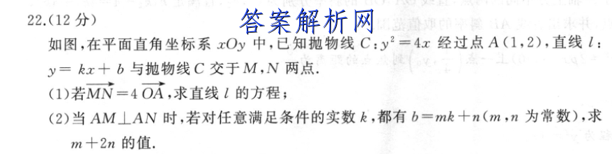 衡水金卷先享题 2023届调研卷 政治(湖北专版)(三)3答案 职业教育 第2张