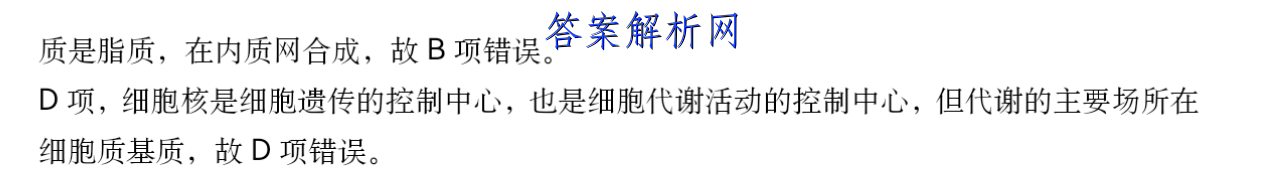 2023届普通高等学校招生全国统一考试仿真模拟卷(三)3地理答案 职业教育 第3张