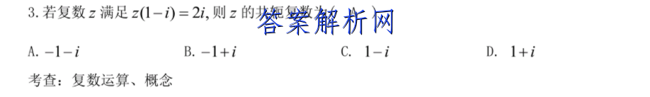 晋一教育·山西省2022-2023第一学期九届级期末质量监测化学试题答案 职业教育 第2张