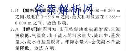 贵州天之王教育·2023届全国甲卷高端精品模拟信息卷(五)5英语试题答案 职业教育 第3张