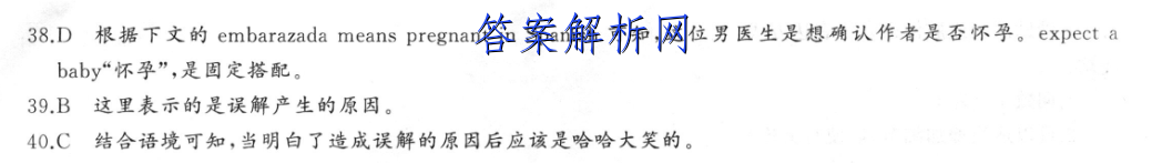 万友 2023安徽省九年级教学评价四(期末)物理答案 职业教育 第6张