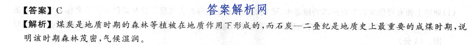 黄冈八模2023届高三模拟测试卷(六)6英语试题答案 职业教育 第4张