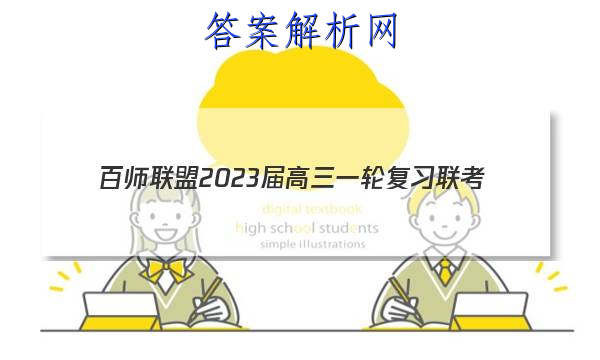 ʦ 2023һָϰ()5ӱʷͼƬ