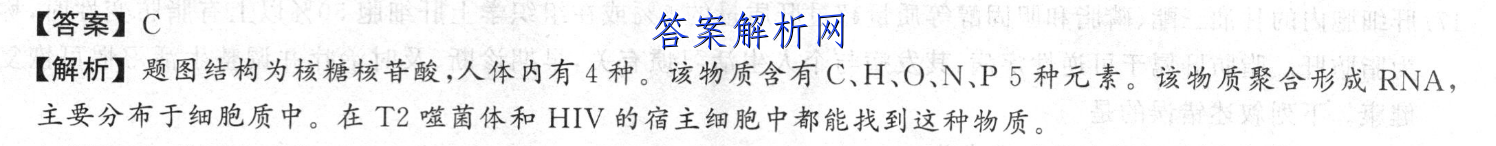 2023福建龙岩期中质检（23-89C）数学试卷及答案汇总 职业教育 第3张