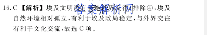 晋一教育·山西省2022-2023第一学期九届级期末质量监测英语试题答案 职业教育 第2张