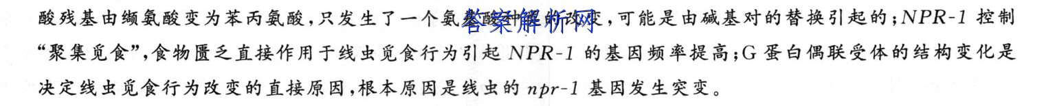 2023长沙一模数学试卷答案及真题解析！ 职业教育 第3张