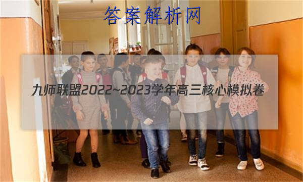 ʦ2022~2023ѧģ()2ͼƬ