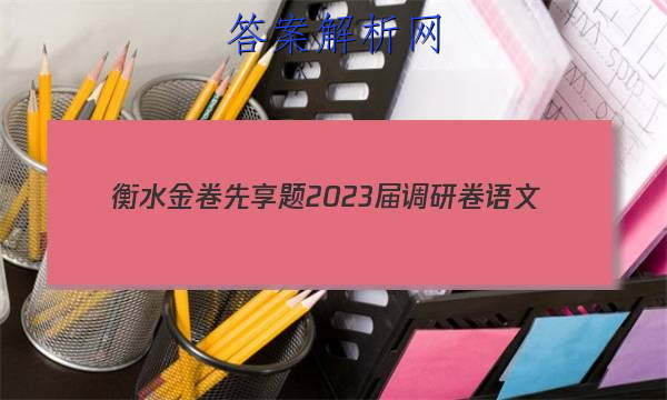 ˮ 2023о (ȫ׾)()3ͼƬ