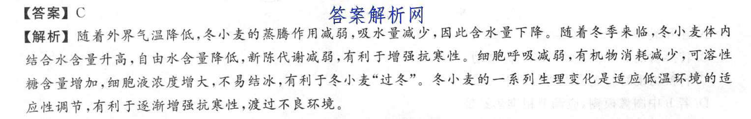 广西国品文化2022~2023年高考桂柳综合模拟金卷(5五)语文试题答案 职业教育 第3张
