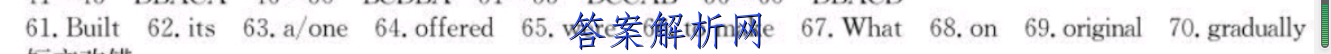 百师联盟 2023届高三一轮复习联考(五)5福建卷政治试题答案 职业教育 第2张