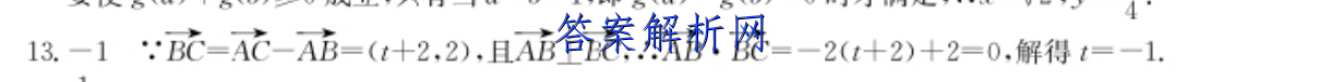 百师联盟 2023届高三一轮复习联考(五)5重庆卷物理试题答案 职业教育 第3张
