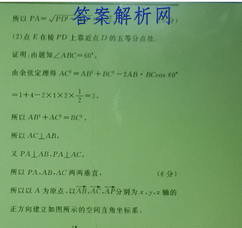 安徽省2023届高三阶段性质量检测卷(23311C)语文答案 职业教育 第5张