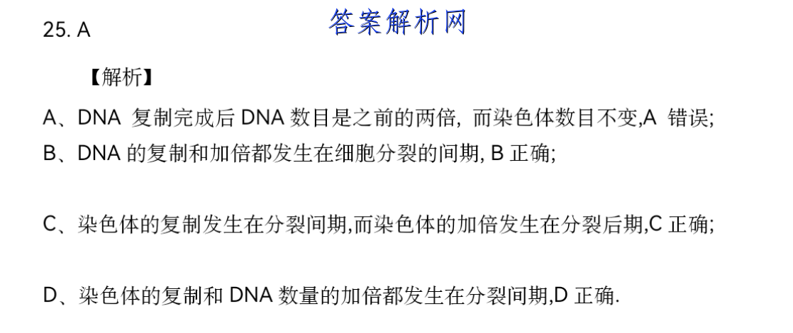 2023届普通高等学校招生全国统一考试仿真模拟卷(三)3历史试卷答案 职业教育 第3张