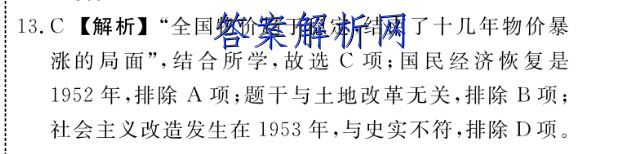 晋一教育·山西省2022-2023第一学期九届级期末质量监测生物答案 职业教育 第3张