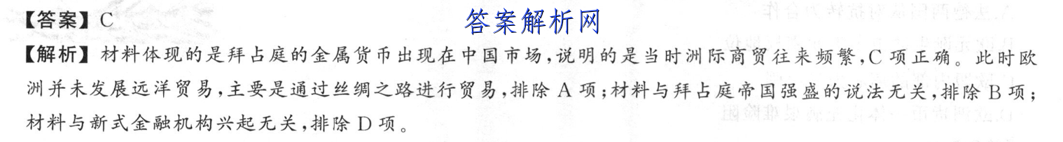 2022年天津最差十大垃圾二本学校！附天津实力最强的二本大学答案 职业教育 第2张
