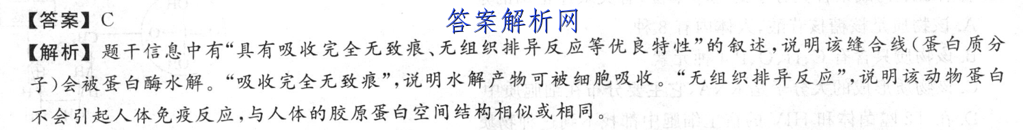 2023皖南八校高三第二次联考文数答案及试卷真题详解！ 职业教育 第2张