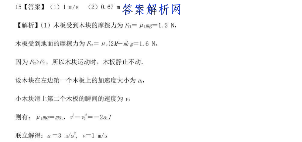 2023届普通高等学生招生全国统一考试·仿真模拟卷 英语(新高考)(一)1试题答案 职业教育 第2张
