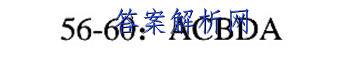 2022-2023学年河北省高一试卷1月联考(23-HB01A)政治试卷答案 职业教育 第4张