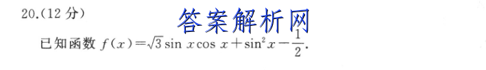 衡水金卷先享题 2023届调研卷 地理(湖南专版)(三)3试题答案 职业教育 第3张