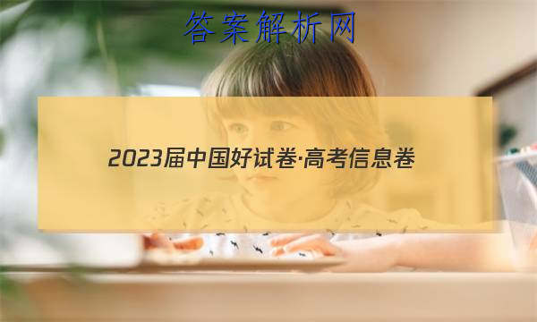 2023йԾ߿Ϣ()5ӢͼƬ