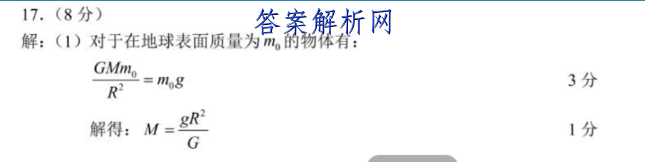 2022-2023һѧڸ(233312D)ͼƬ