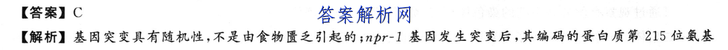 2023长沙一模数学试卷答案及真题解析！ 职业教育 第2张
